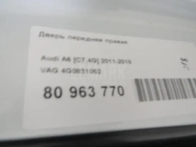 Дверь передняя правая