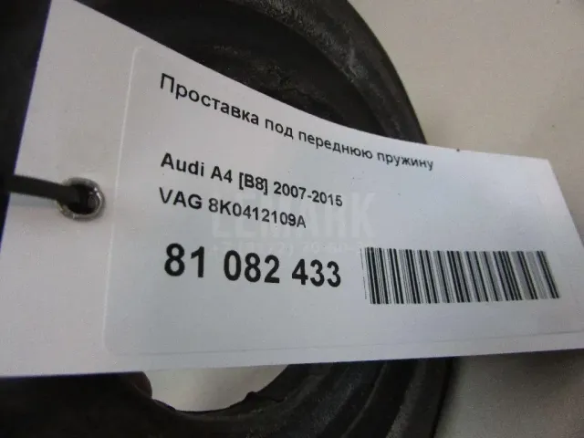 Проставка под переднюю пружину