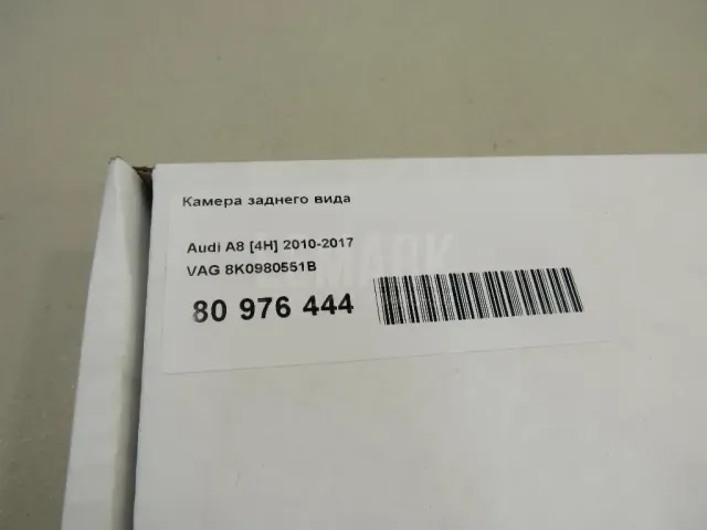 Камера заднего вида для  Ford Fusion 2002-2012