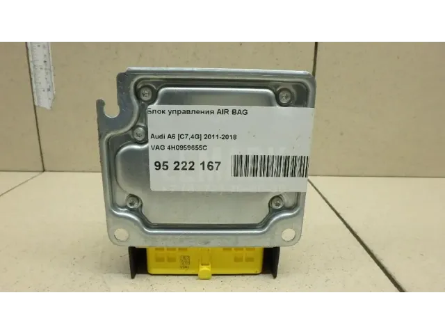 Блок управления AIR BAG