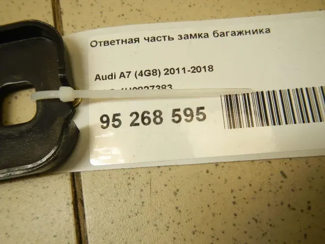 Ответная часть замка багажника для  Acura MDX 2007-2013