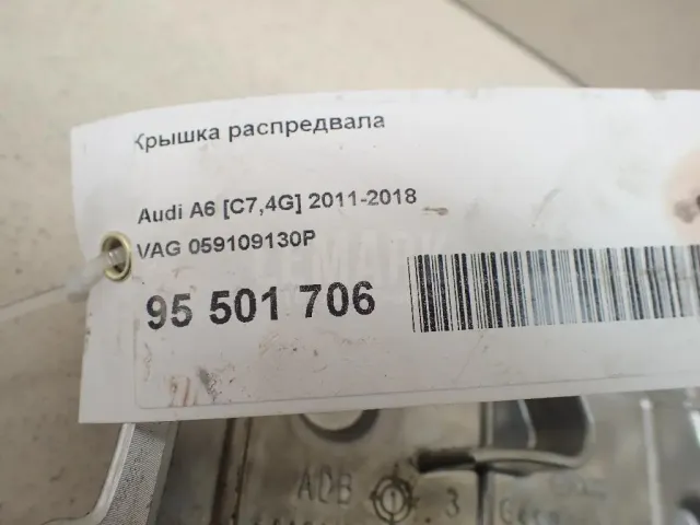 Крышка распредвала для  Ford EcoSport 2012-2023