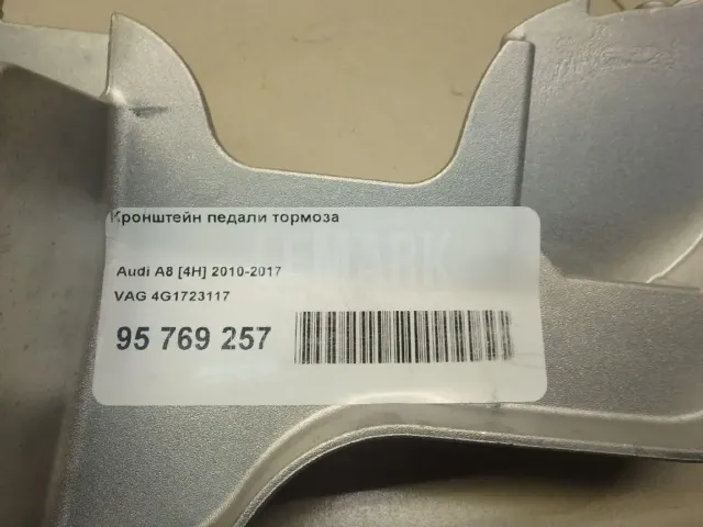 Кронштейн педали тормоза