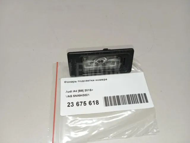 Фонарь подсветки номера для  Citroen C3 2002-2009