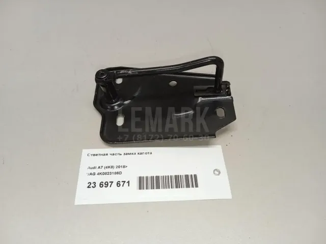 Ответная часть замка капота для  Citroen Xsara Picasso 1999-2010
