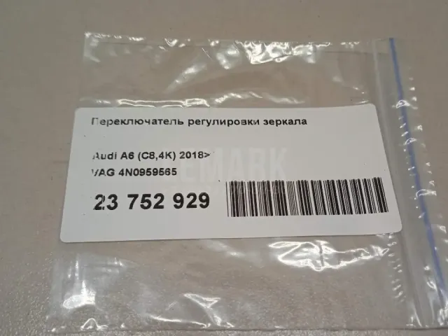 Переключатель регулировки зеркала для  Daewoo Tico 1995-2000