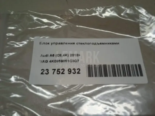 Блок управления стеклоподъемниками для  Chevrolet Rezzo 2005-2010