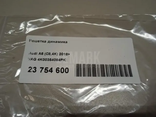 Решетка динамика для  Fiat 500L 2012