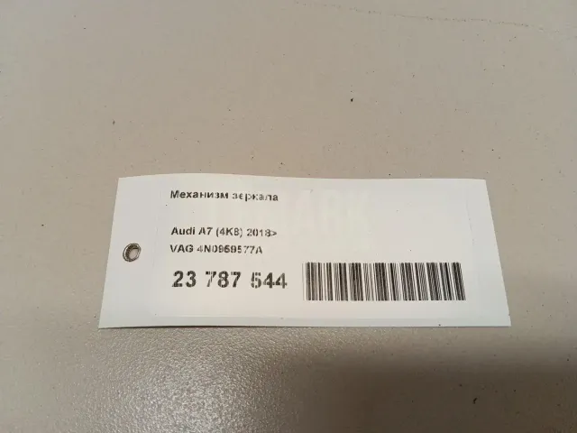 Механизм зеркала для  Denza