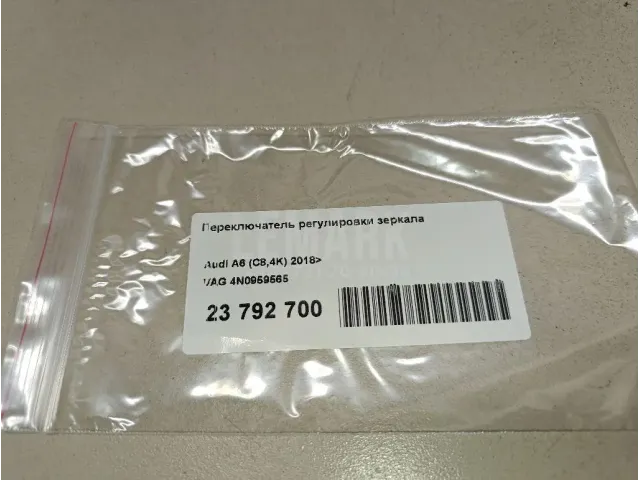 Переключатель регулировки зеркала для  Citroen C2 2003-2008