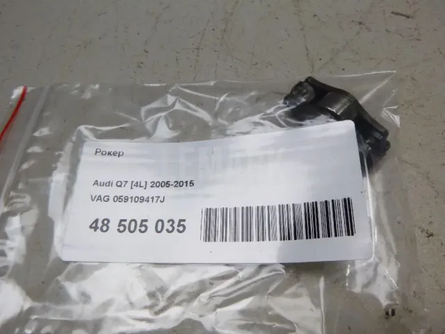 Рокер для  Ford C-MAX 2003-2010