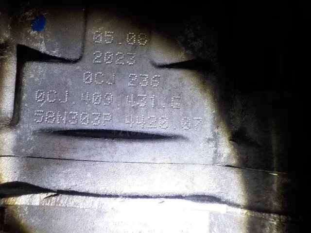 Коробка раздаточная для  Citroen C5 2008-2017