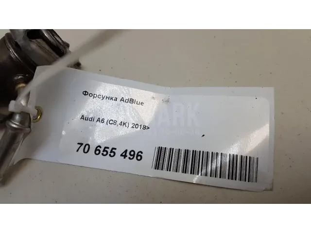 Форсунка AdBlue