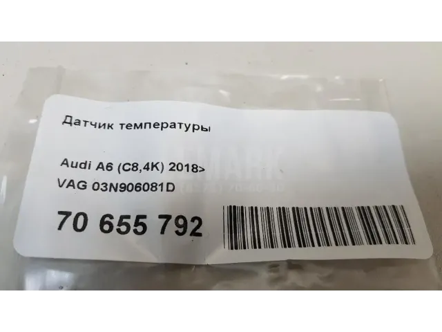 Датчик температуры для  Citroen Jumper 244 2002-2006
