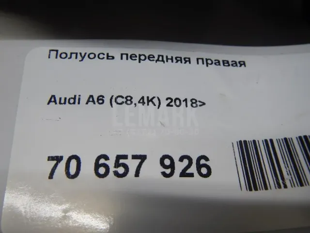 Полуось передняя правая для  Honda Accord V 1996-1998