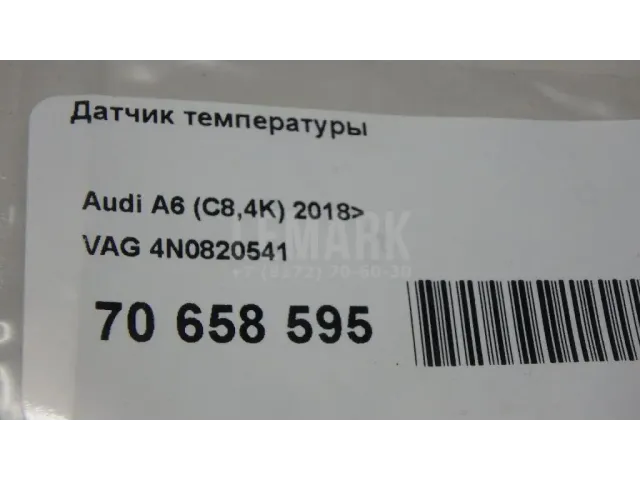 Датчик температуры для  BYD Flyer 2005-2008