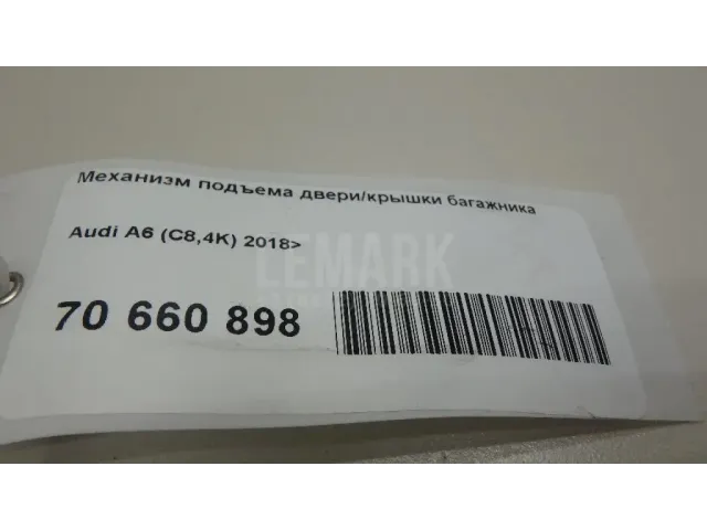 Механизм подъема двери/крышки багажника для  Fiat Punto II (188) 1999-2010