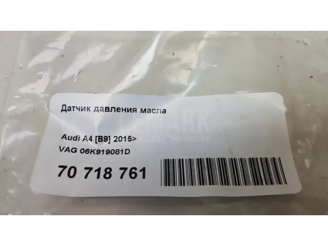 Датчик давления масла для  Ford Transit 2006-2013