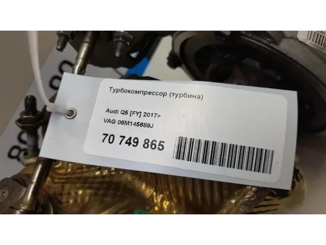 Турбокомпрессор (турбина) для  Geely Emgrand X7 (NL-1) 2011-2018