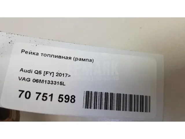 Рейка топливная (рампа)