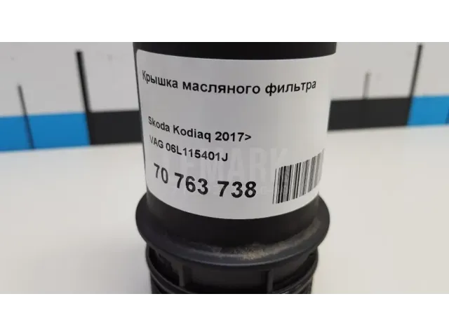 Крышка масляного фильтра для  Chery Tiggo 4 (T17) 2017