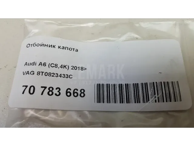 Отбойник капота для  Citroen C8 2002-2014