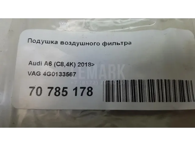 Подушка воздушного фильтра для  Geely GC6 2014-2016