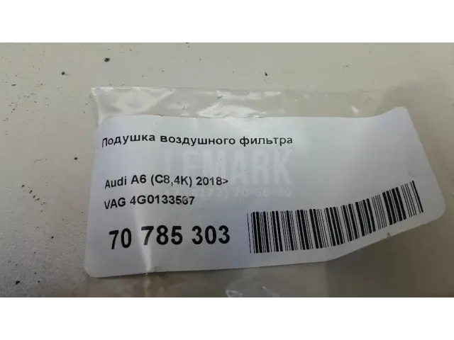 Подушка воздушного фильтра для  Geely Icon (SX12) 2020