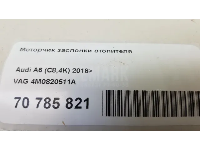 Моторчик заслонки отопителя