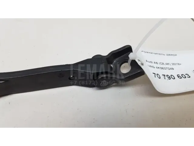 Ограничитель двери для  Changan Alsvin (B511) 2018