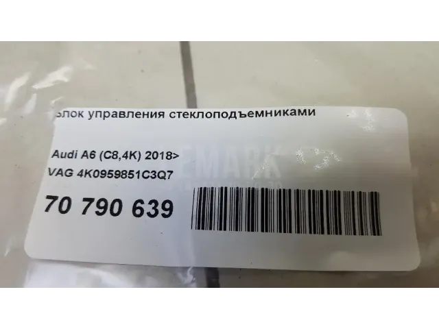 Блок управления стеклоподъемниками для  Citroen C3 Picasso 2008-2017