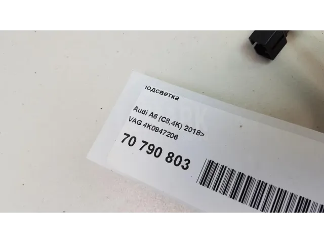 Подсветка для  Ford Grand C-MAX 2010-2019