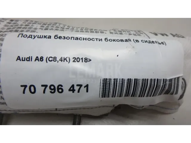 Подушка безопасности боковая (в сиденье) для  Citroen C3 Picasso 2008-2017