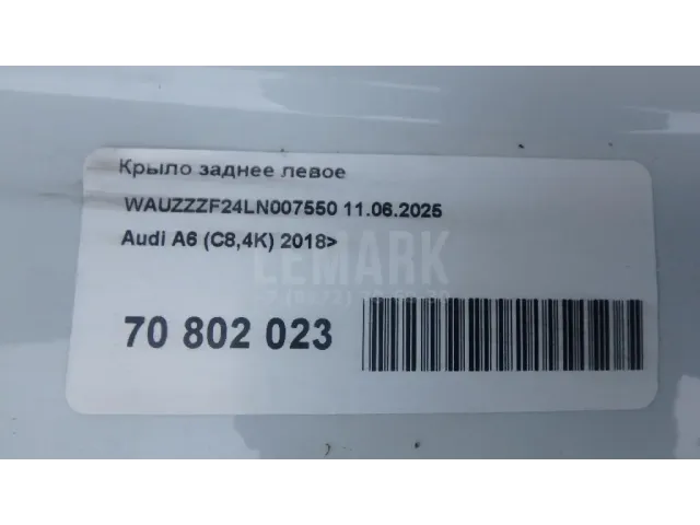 Крыло заднее левое для  Acura MDX 2001-2006
