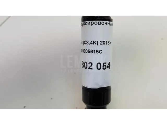 Крюк буксировочный