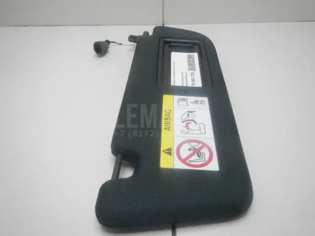 Козырек солнцезащитный (внутри) для  Citroen C4 II 2011-2022