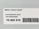 Дверь задняя правая для  Audi A4 [B8] Allroad 2009-2015