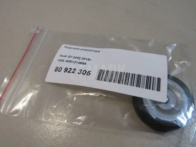 Подушка радиатора для  Chery Amulet (A15) 2006-2012