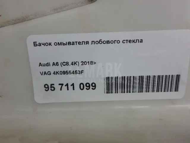 Бачок омывателя лобового стекла