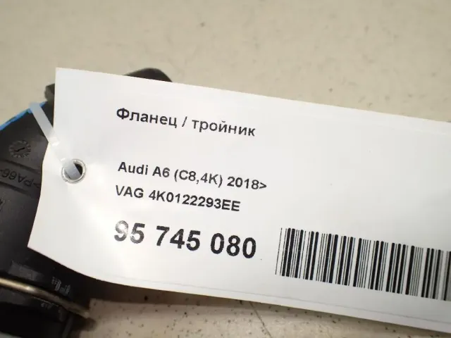Фланец / тройник