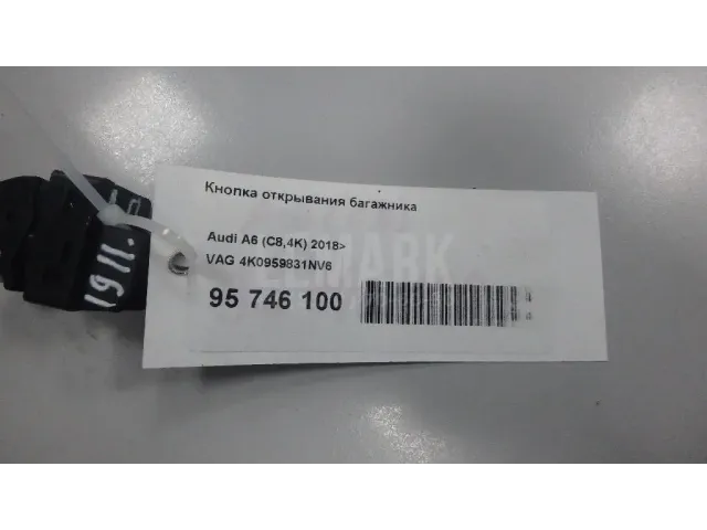 Кнопка открывания багажника для  Audi A4 [B6] 2000-2004