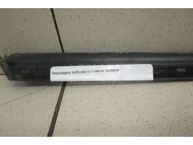 Накладка лобового стекла правая