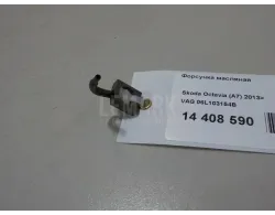Форсунка масляная