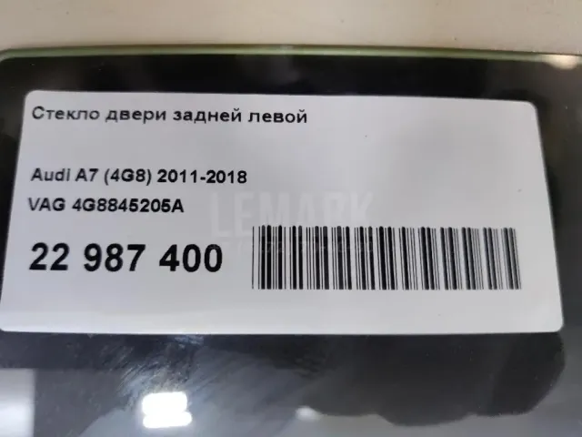 Стекло двери задней левой
