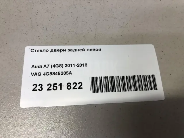 Стекло двери задней левой для  Audi Allroad quattro 2000-2005