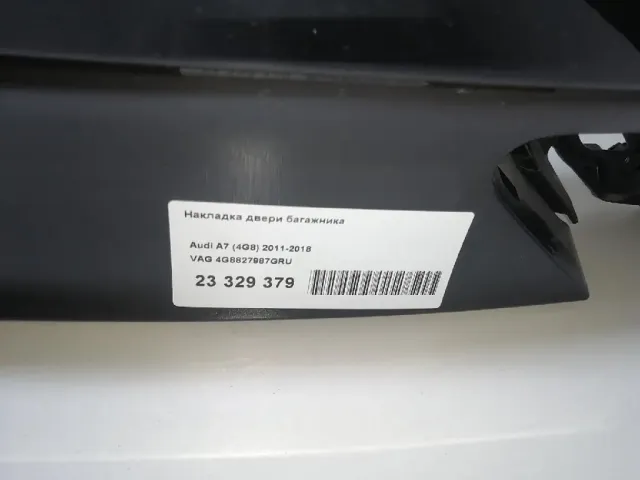 Накладка двери багажника для  Ford Maverick 2001-2007