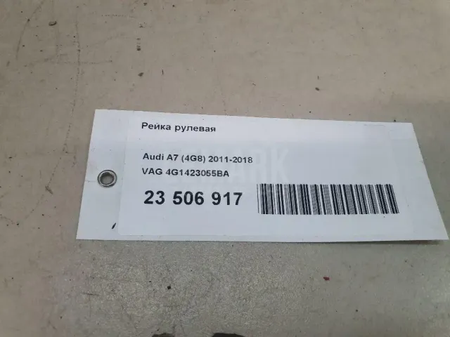 Рейка рулевая для  BYD Flyer 2005-2008