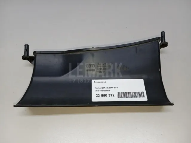 Воздуховод для  BYD Flyer 2005-2008