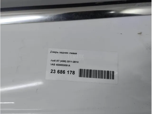 Дверь задняя левая для  BMW 5-serie G30/G31/F90 2017-2023