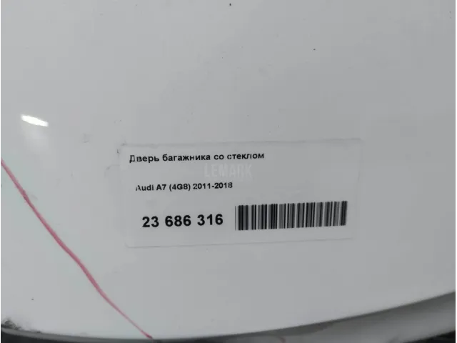 Эмблема на крышку багажника